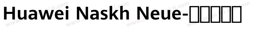 Huawei Naskh Neue字体转换